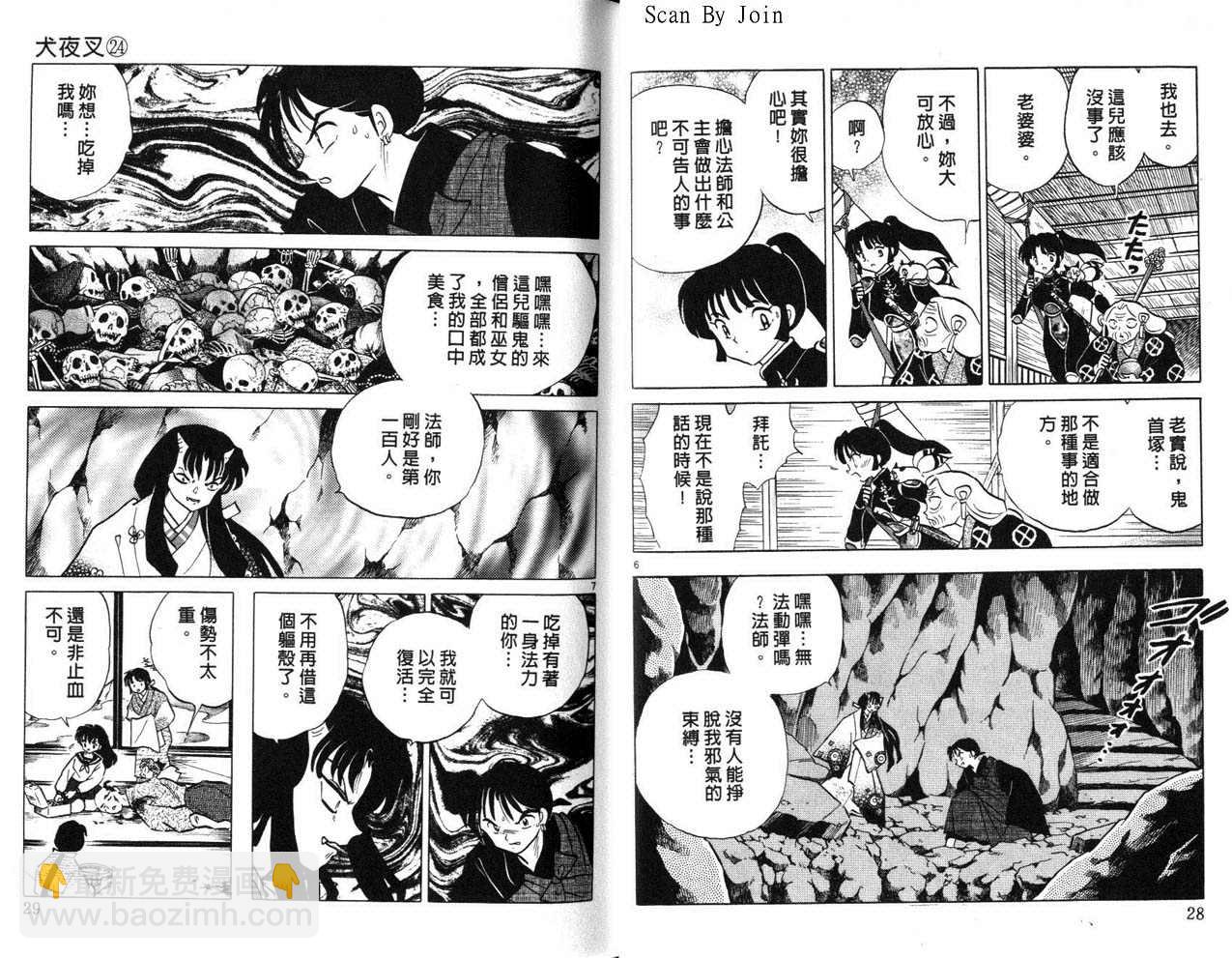 第24卷14