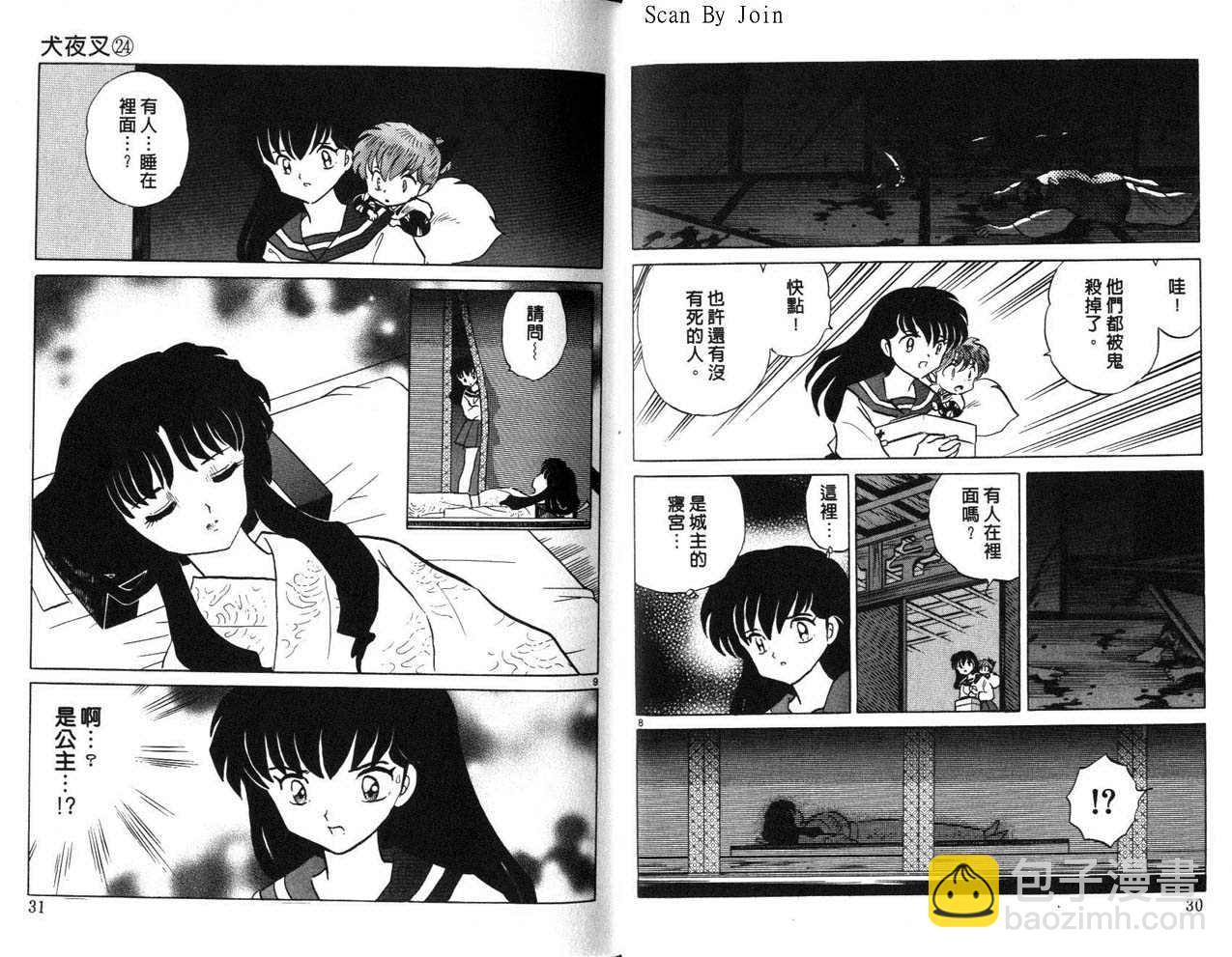 第24卷15