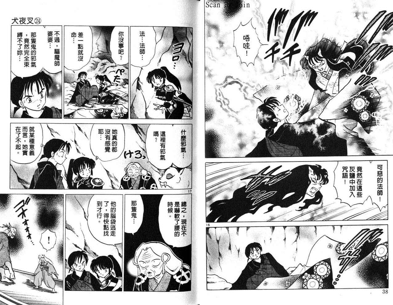 第24卷19