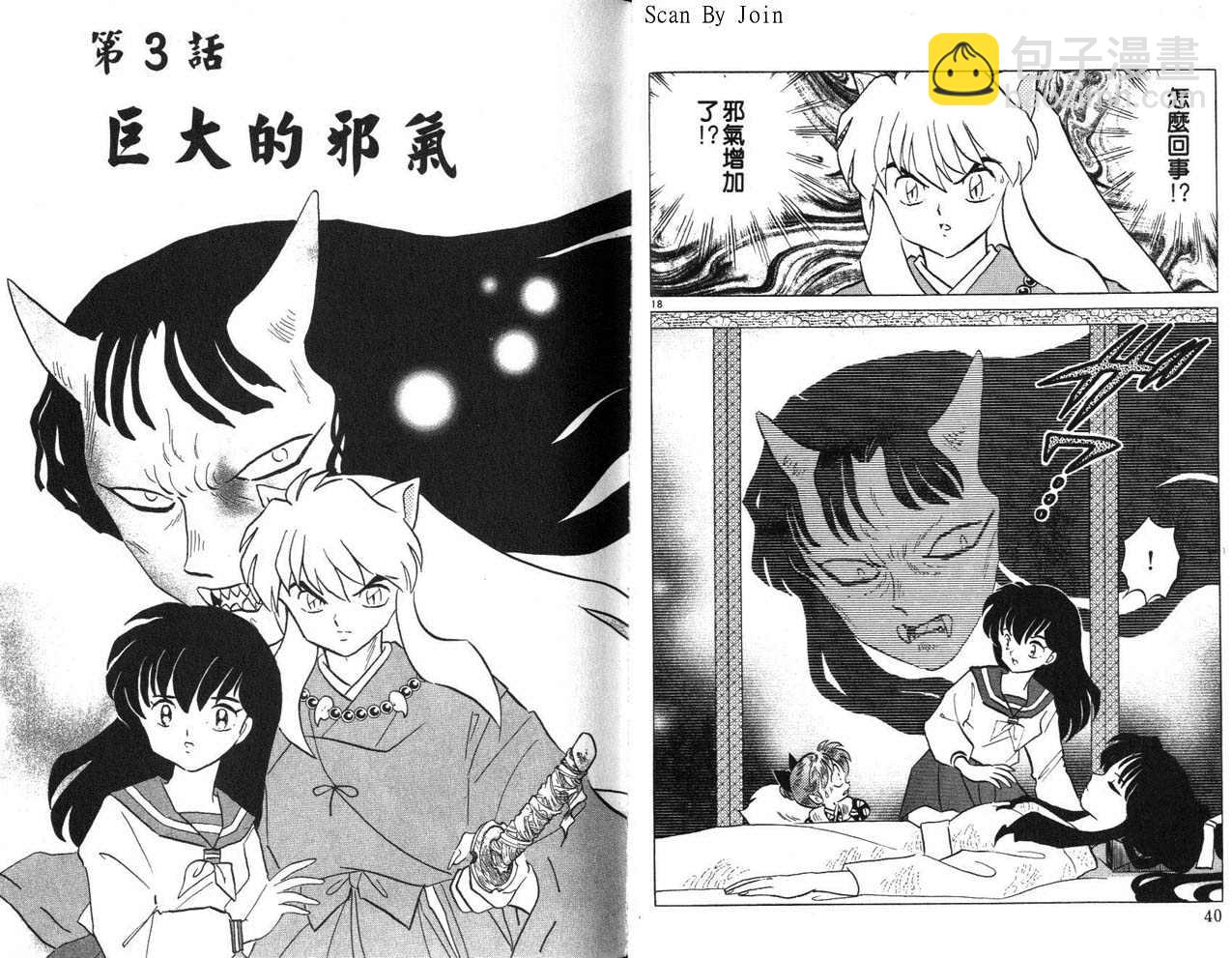 第24卷20