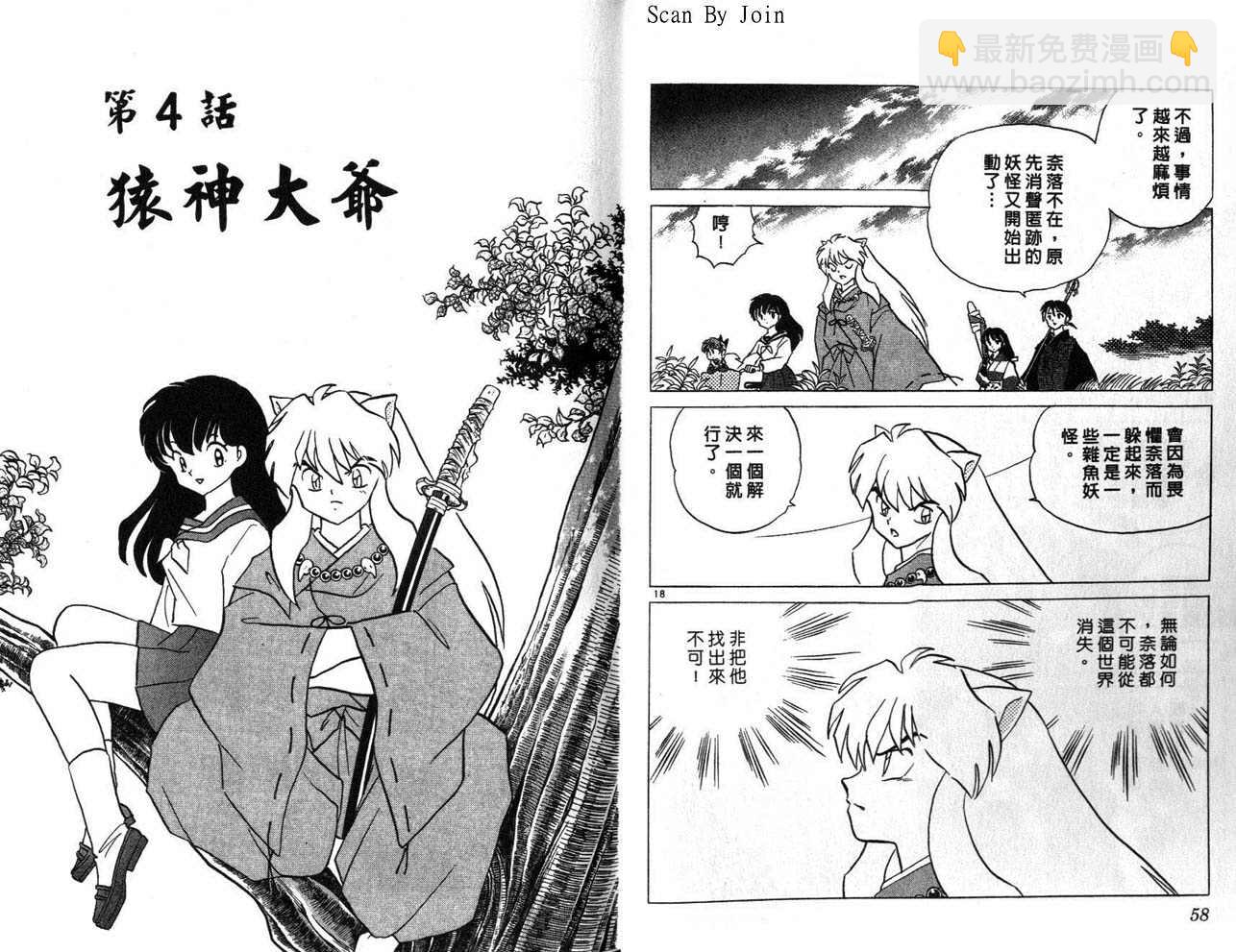 第24卷29