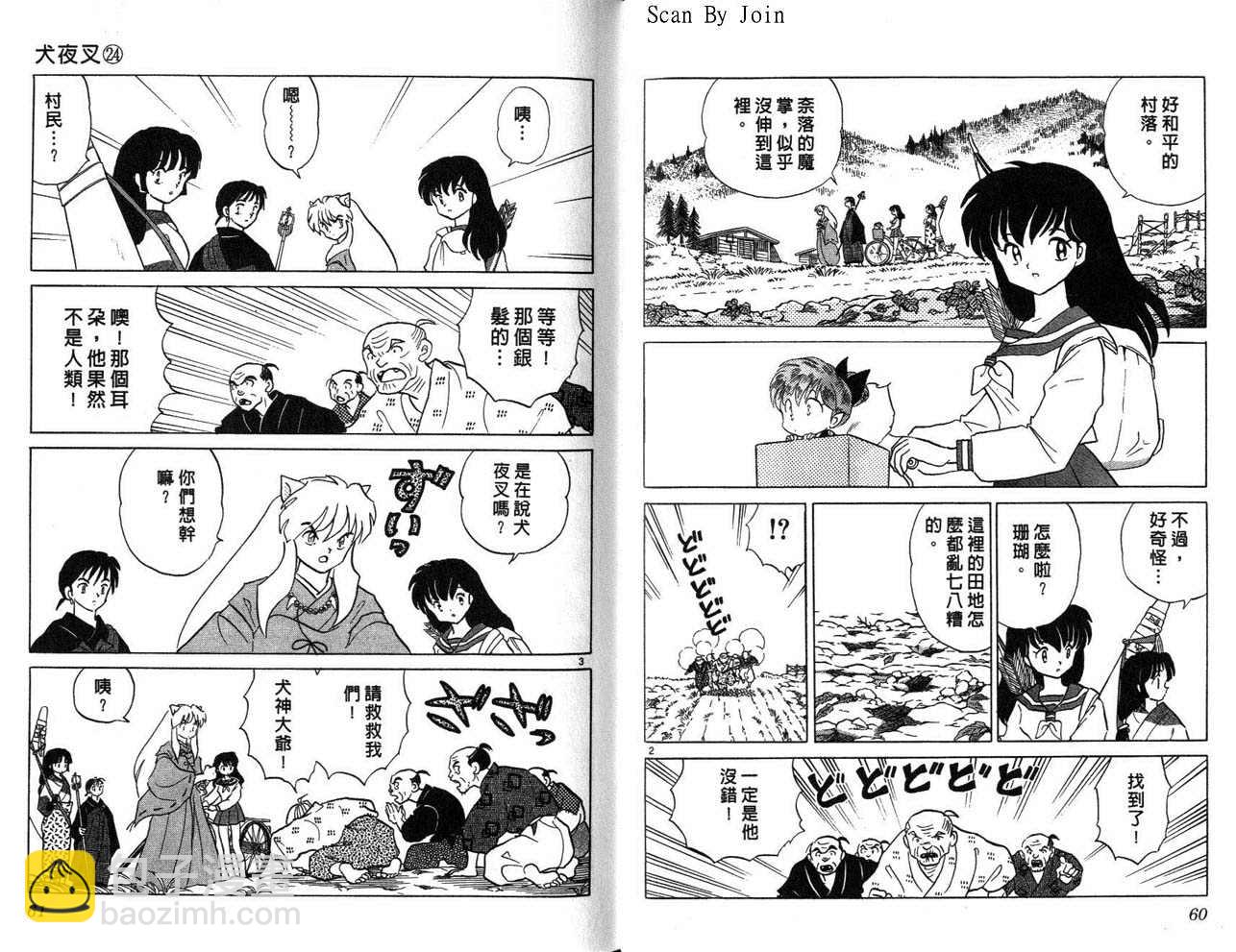 第24卷30