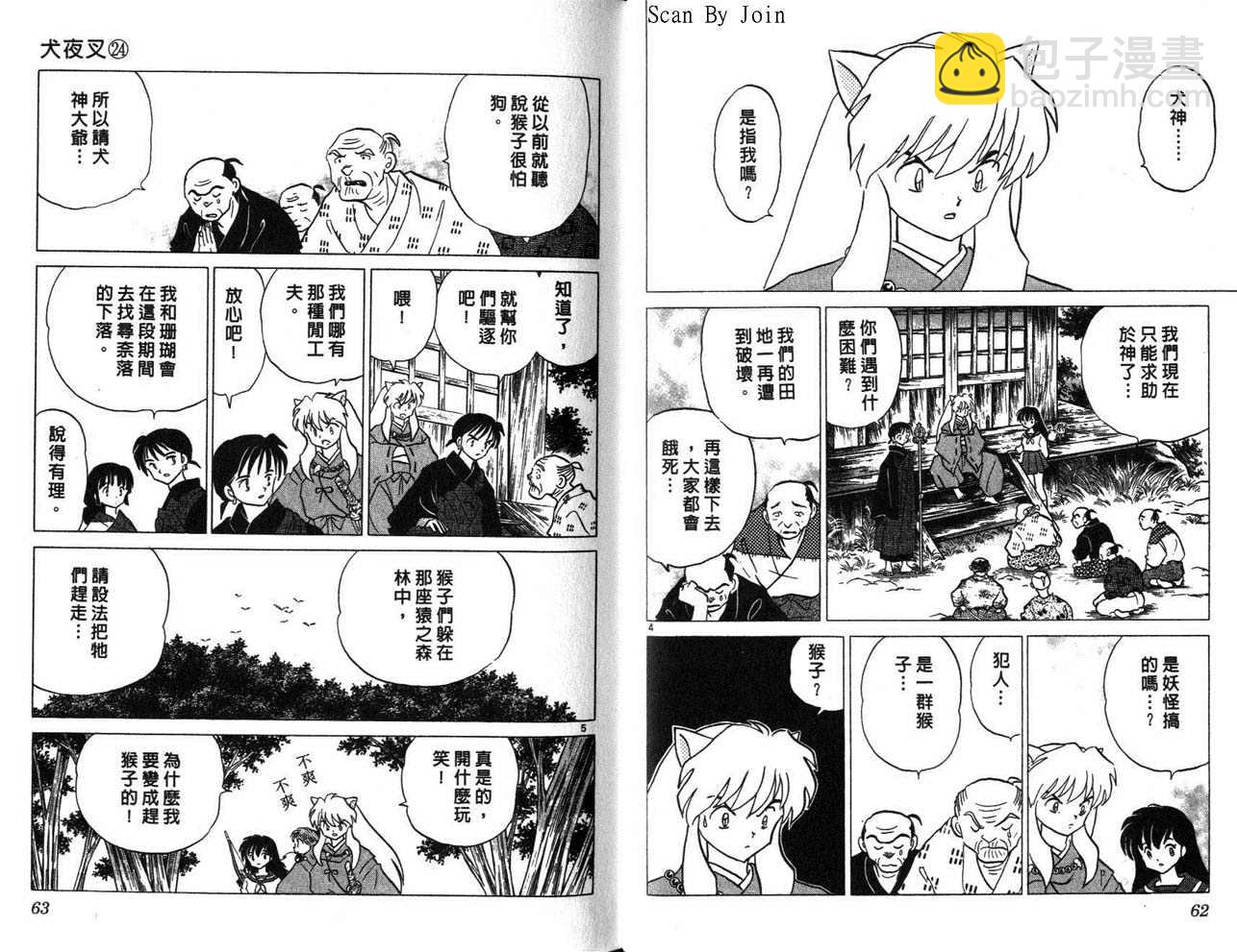 第24卷31