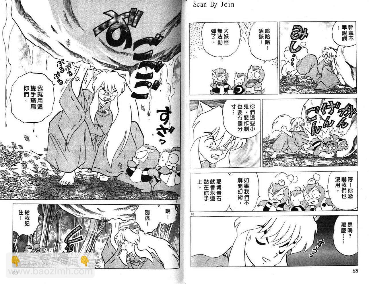 第24卷34