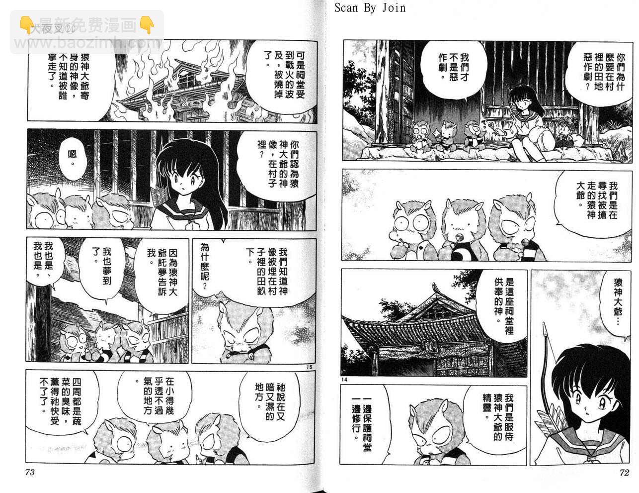 第24卷36