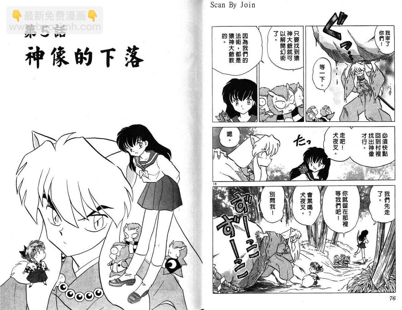 第24卷38