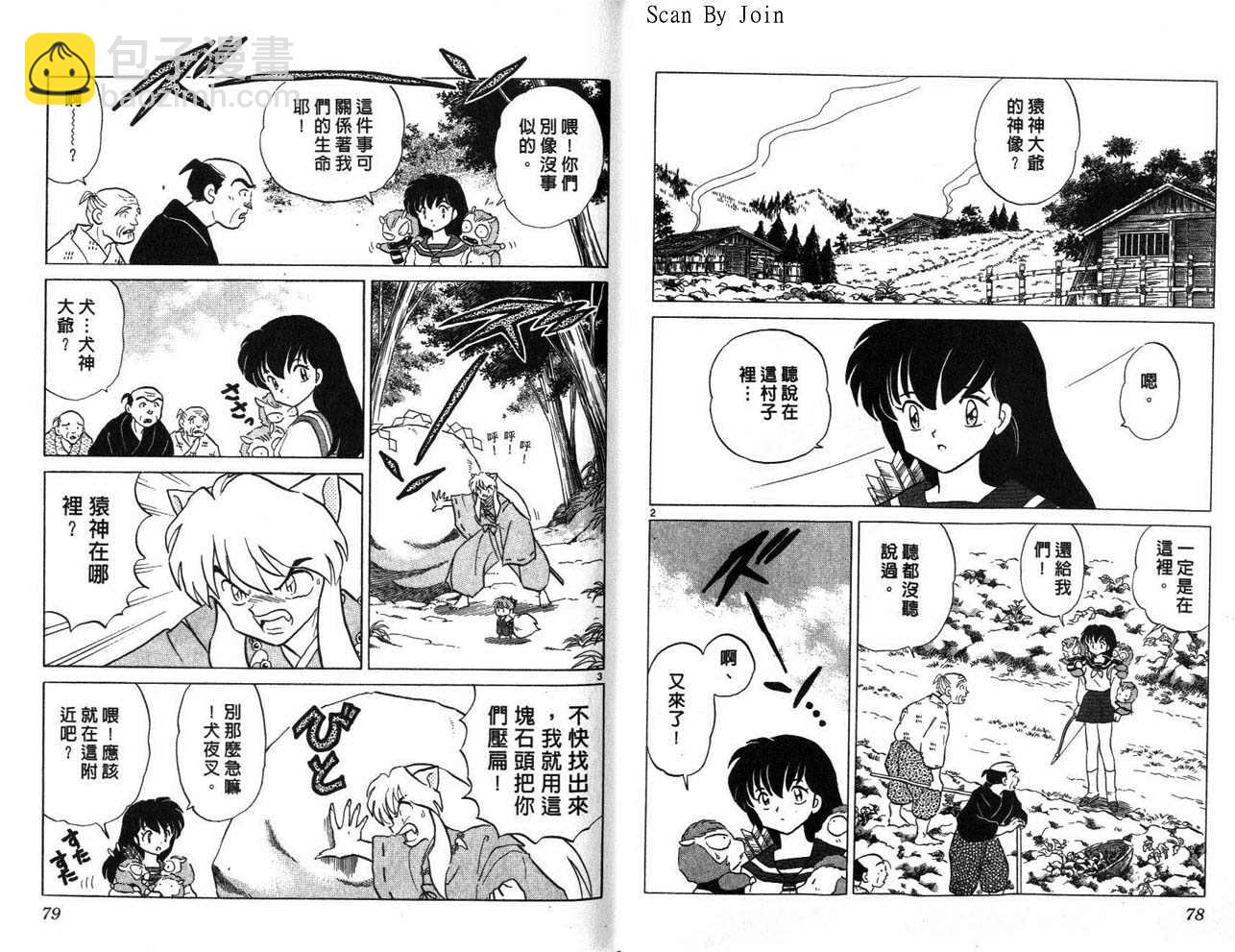 第24卷39