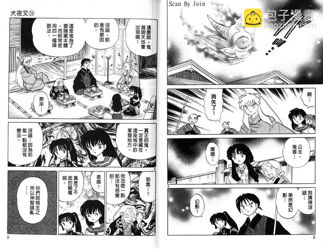 第24卷4