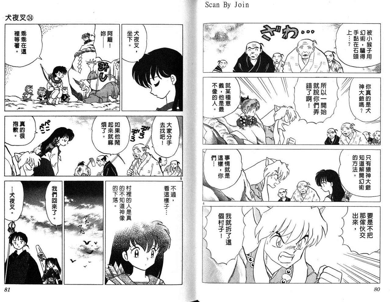 第24卷40