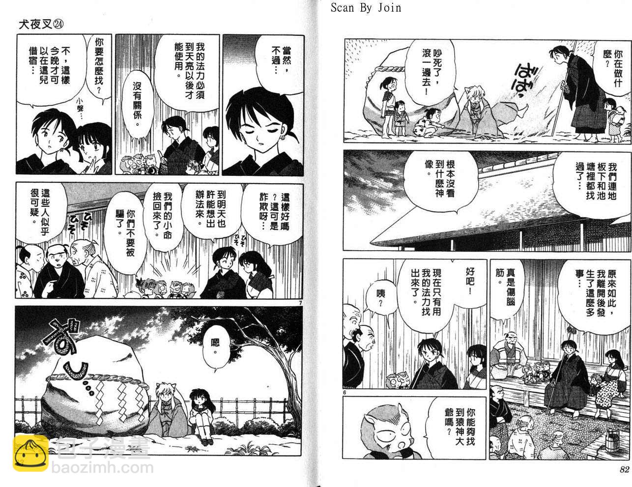第24卷41