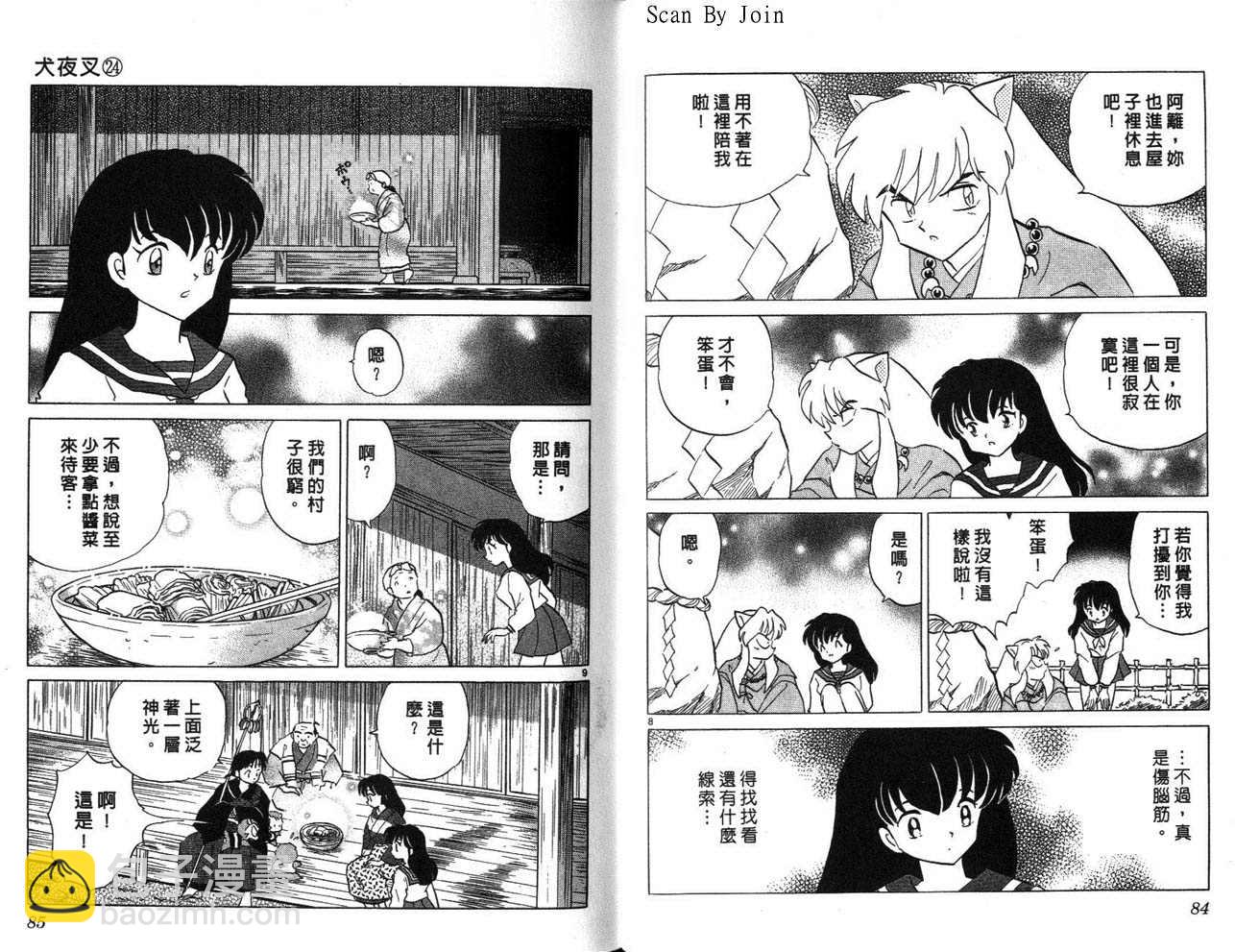 第24卷42