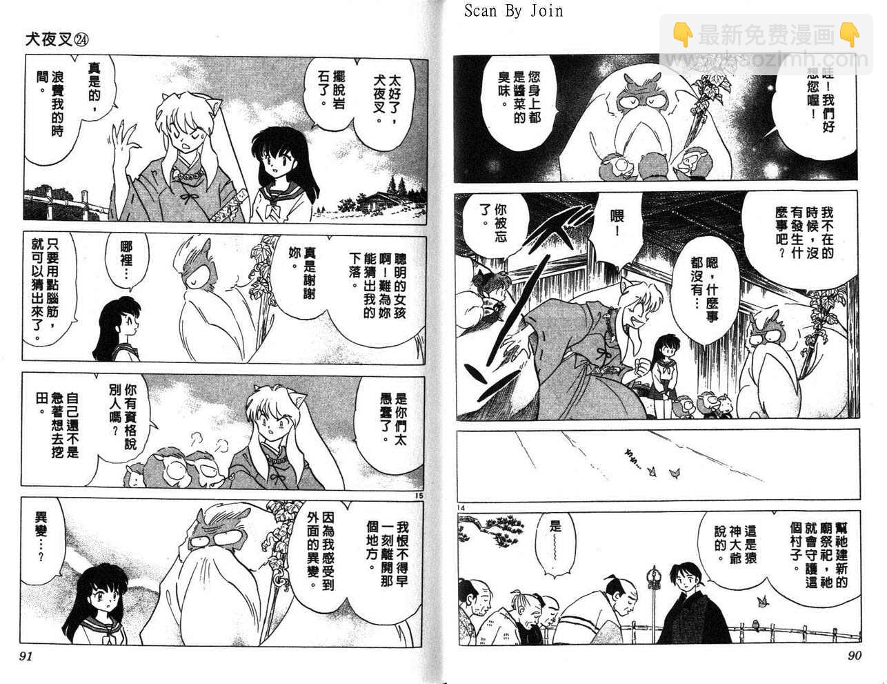 第24卷45
