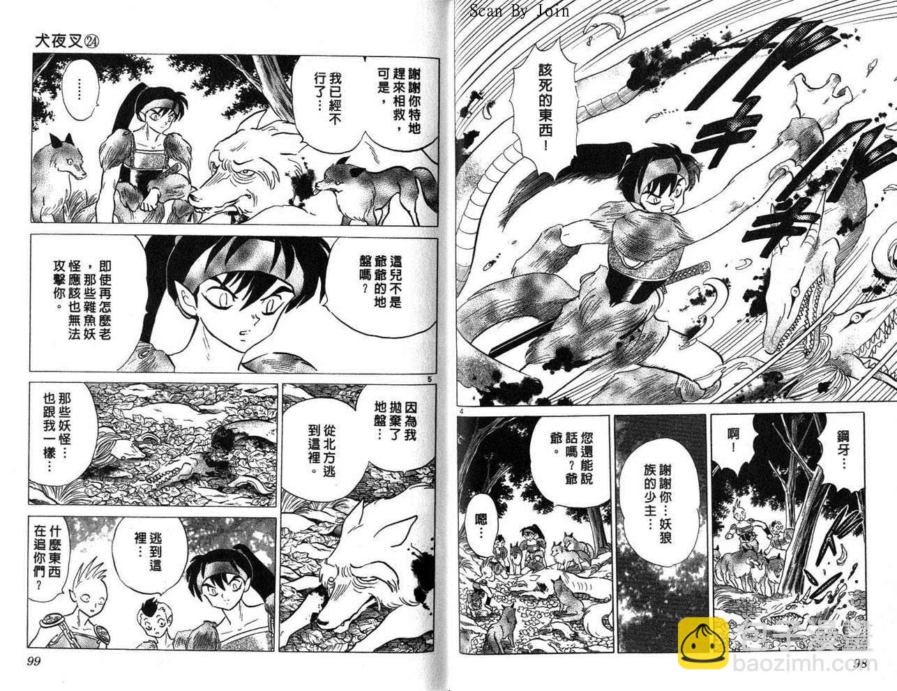 第24卷49