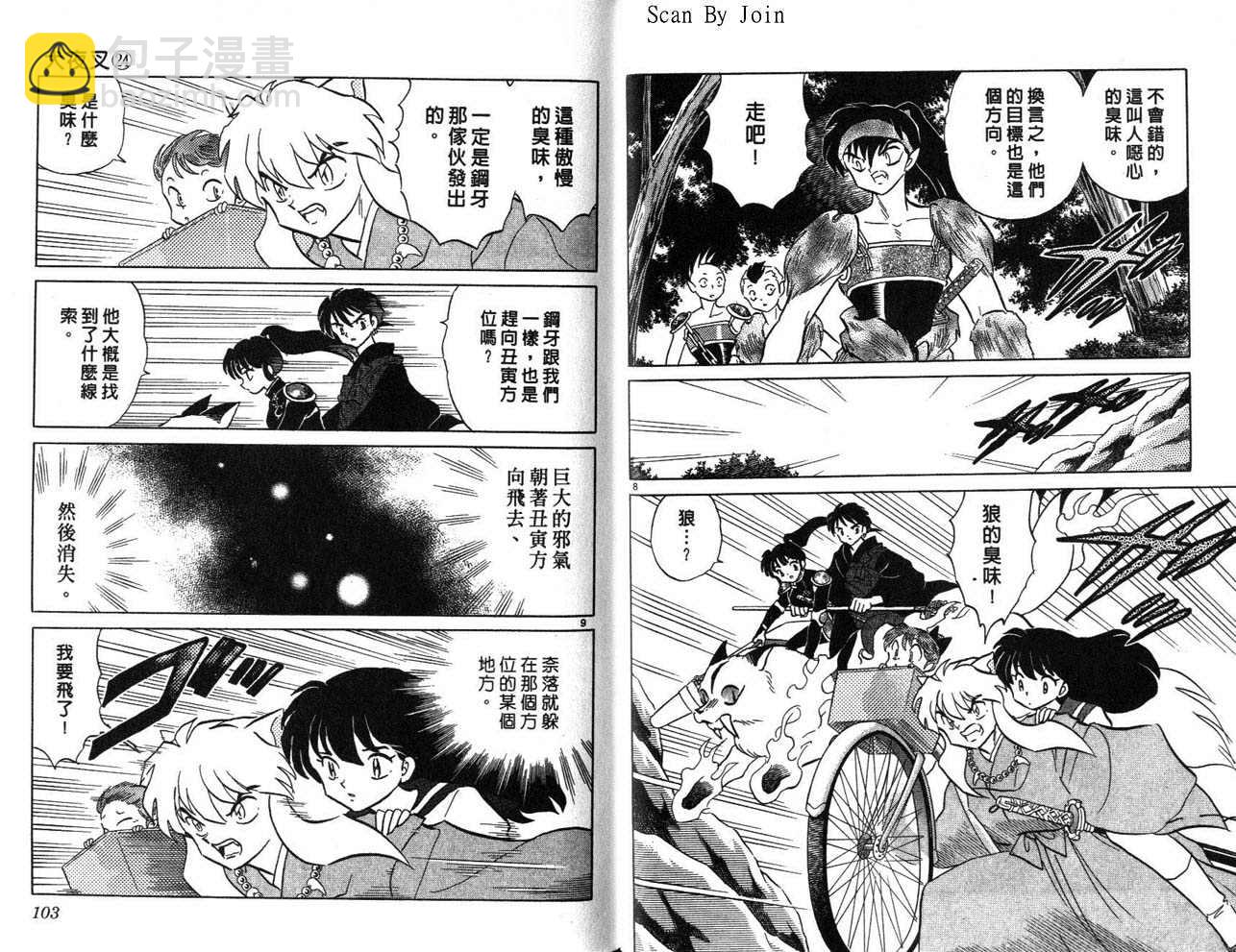 第24卷55