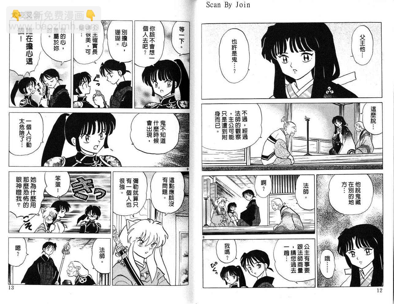 第24卷6