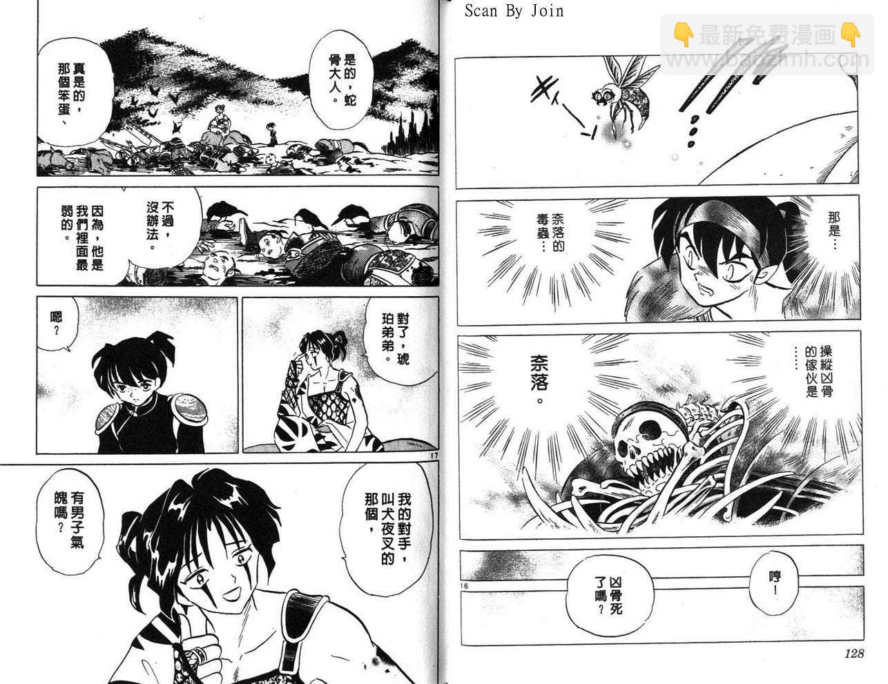 第24卷68