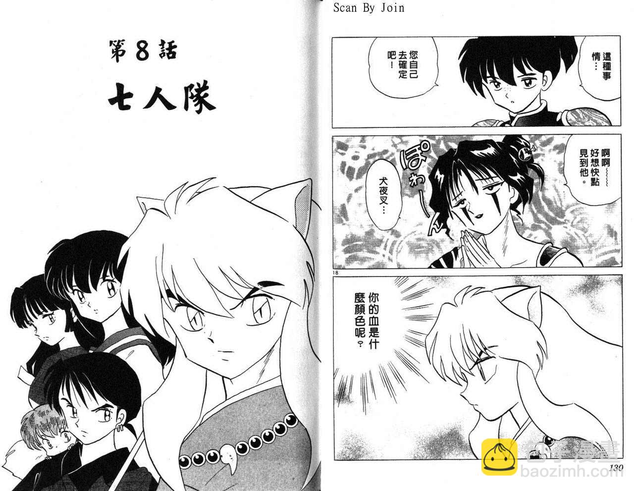 第24卷69
