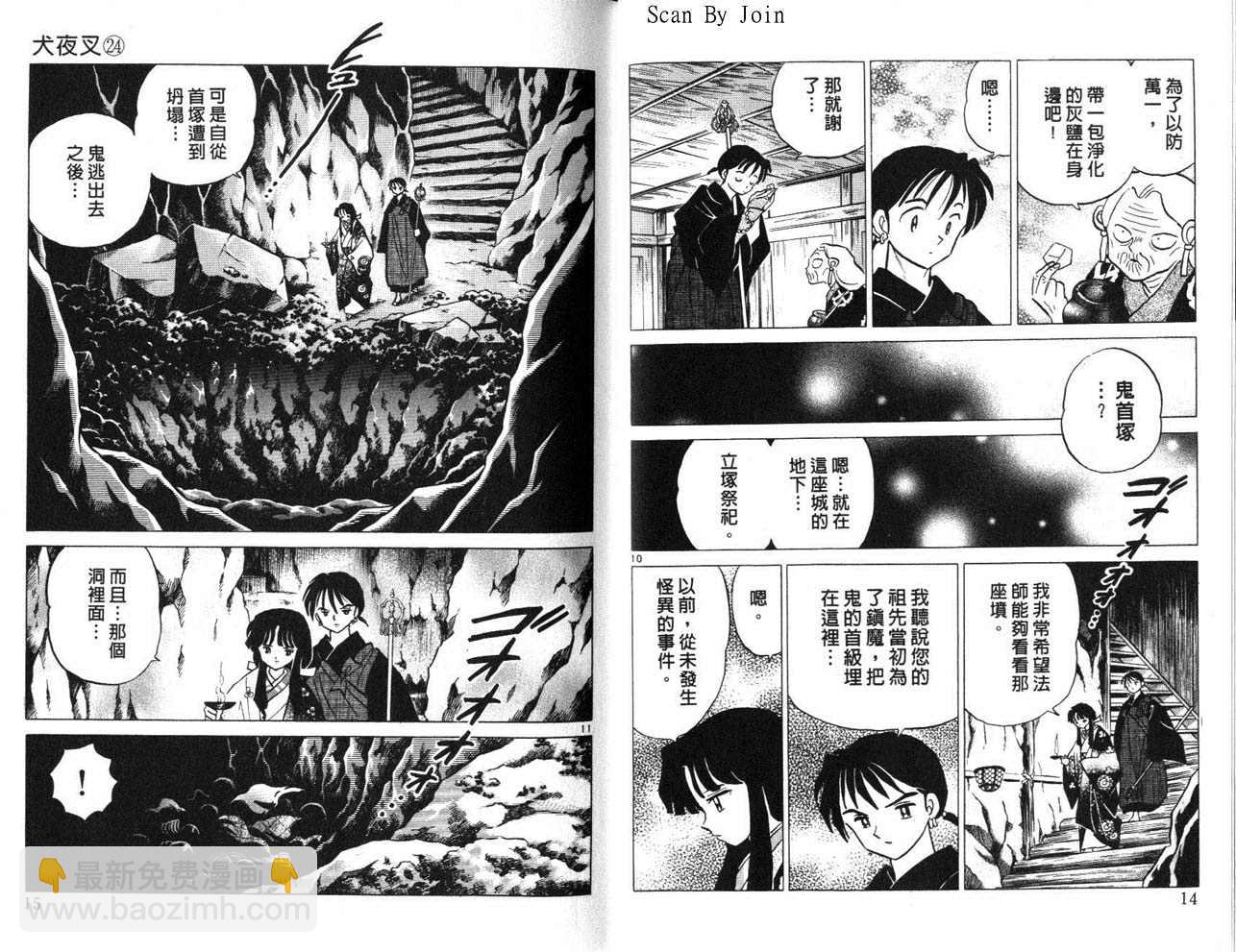 第24卷7