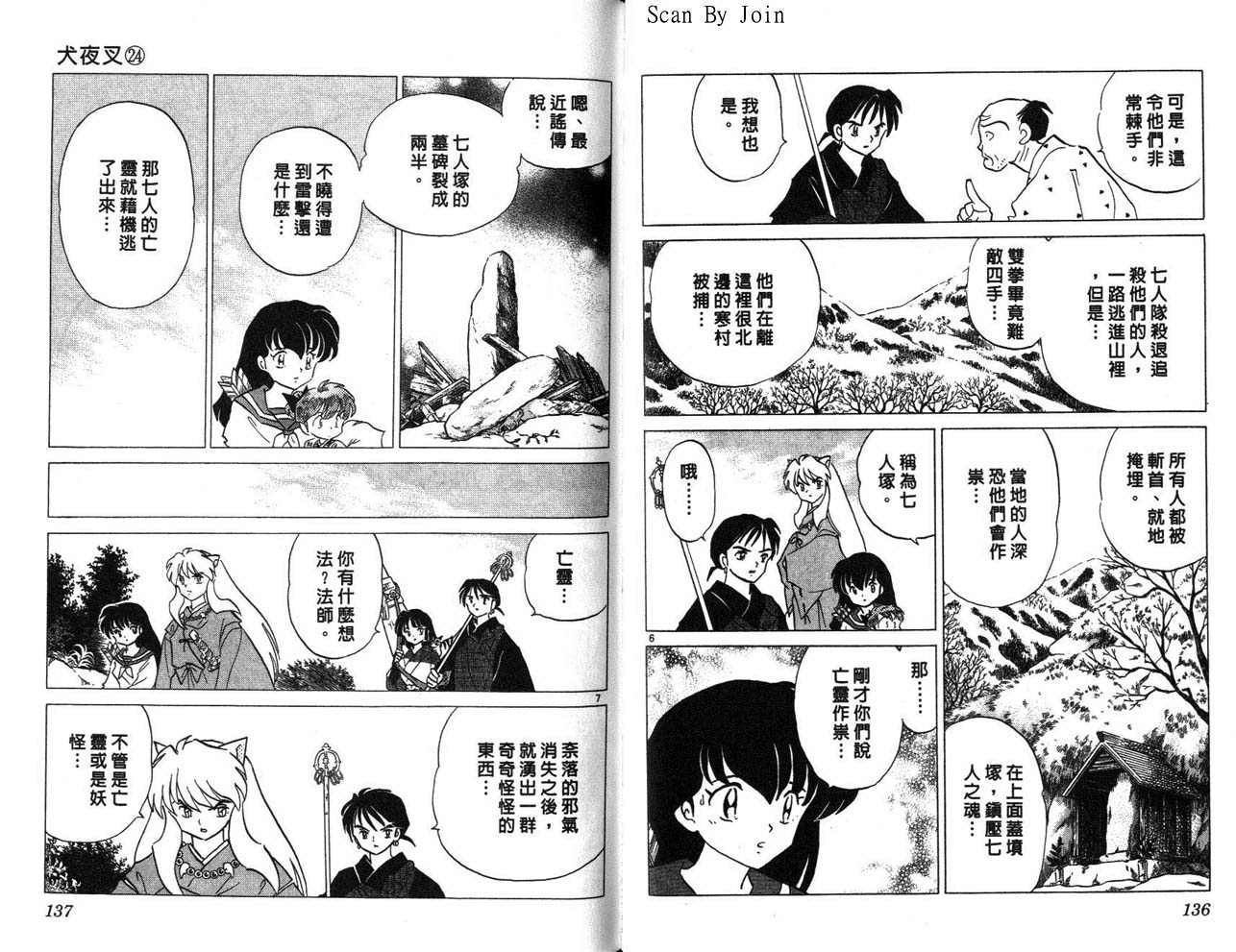 第24卷72