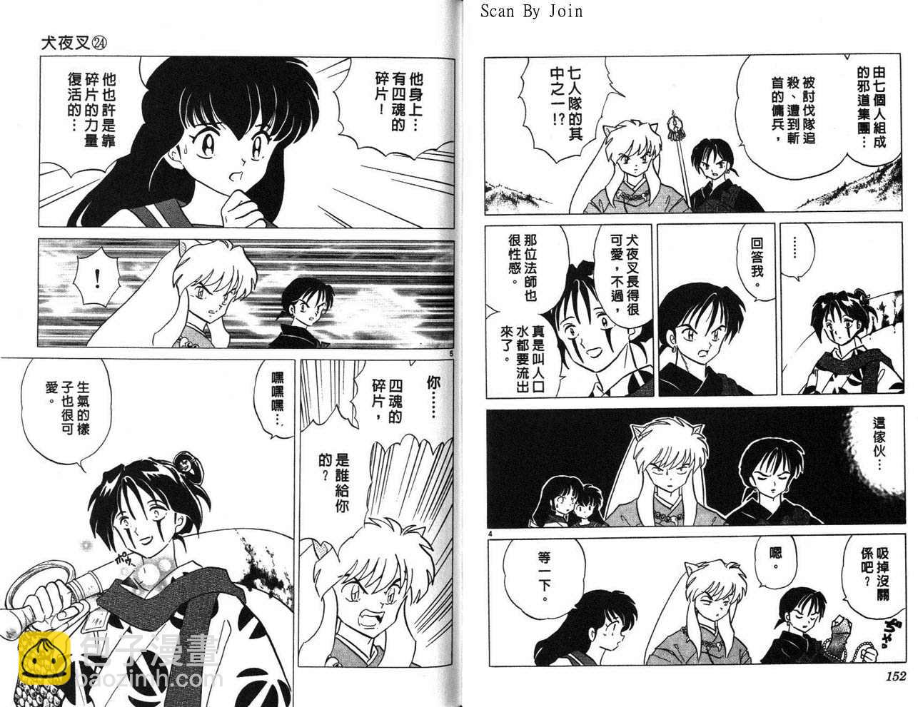 第24卷80