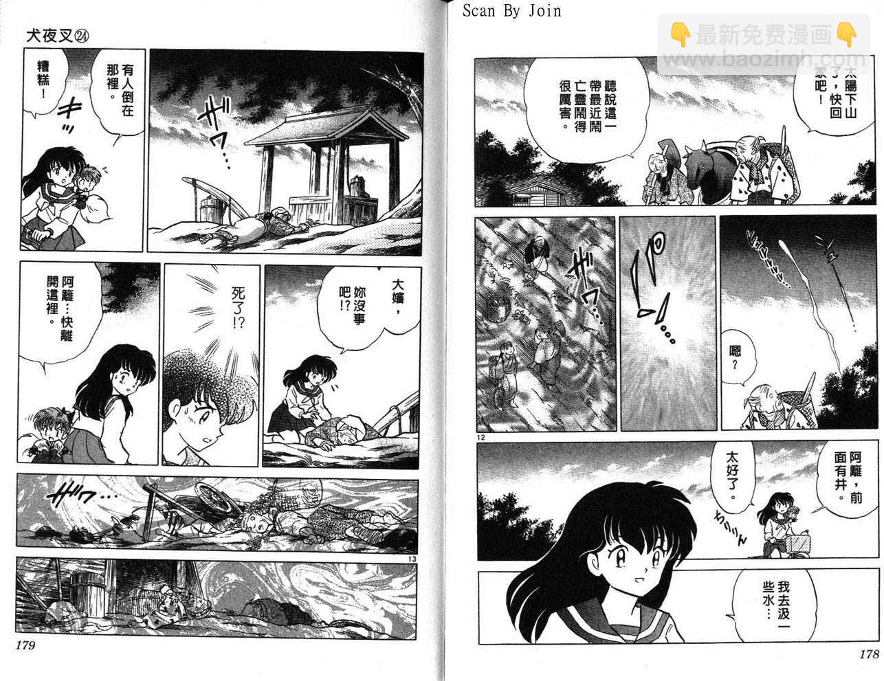 第24卷93