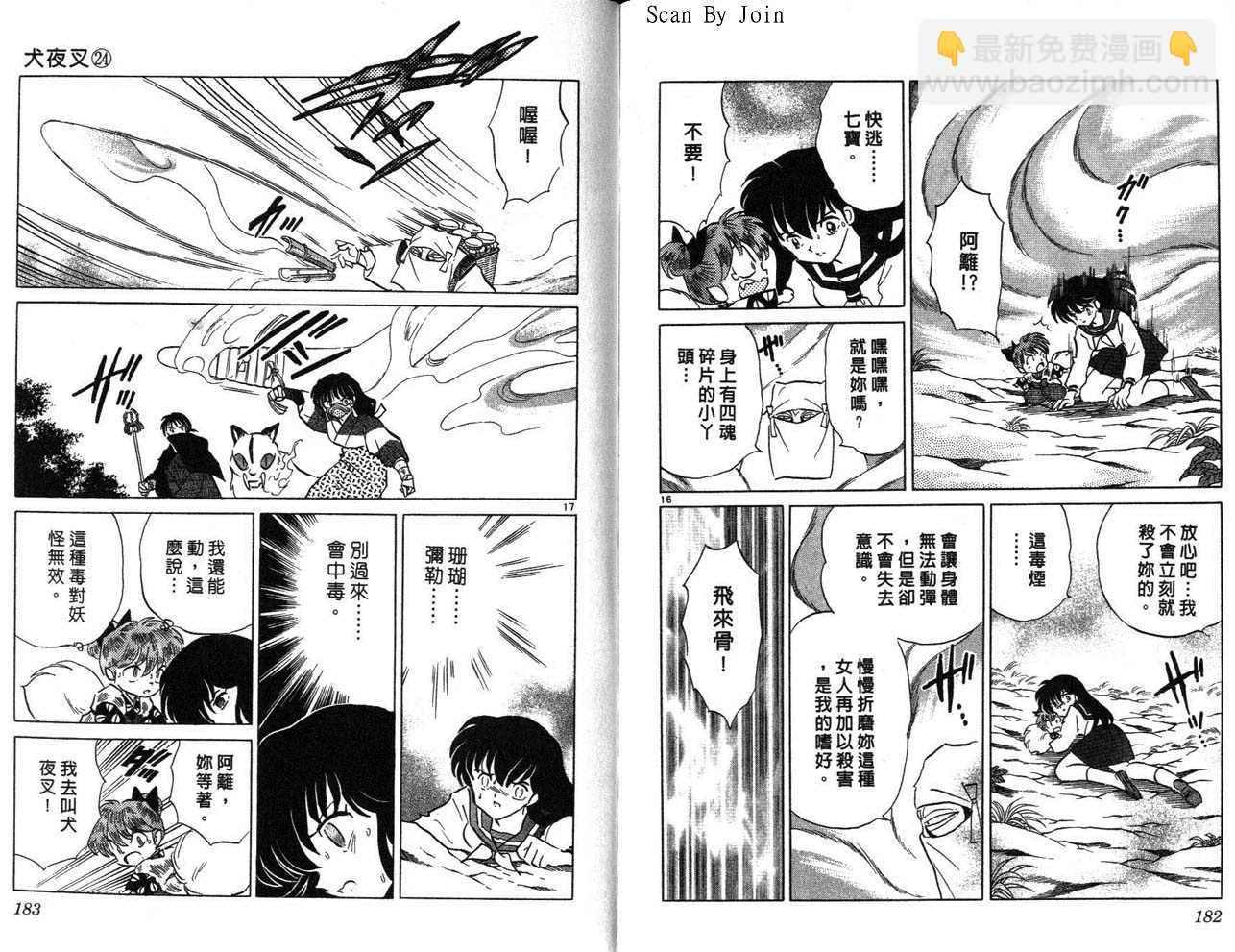 第24卷95