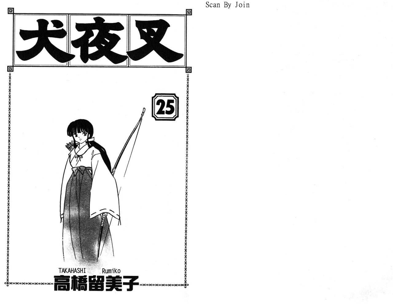 第25卷1