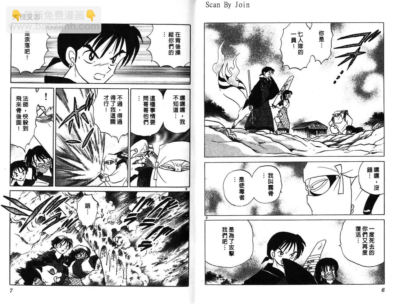 第25卷3