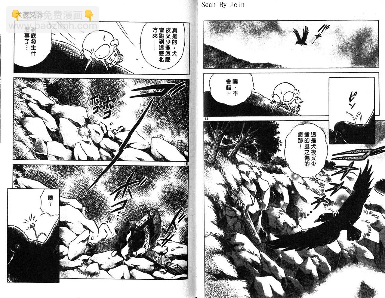 第25卷36