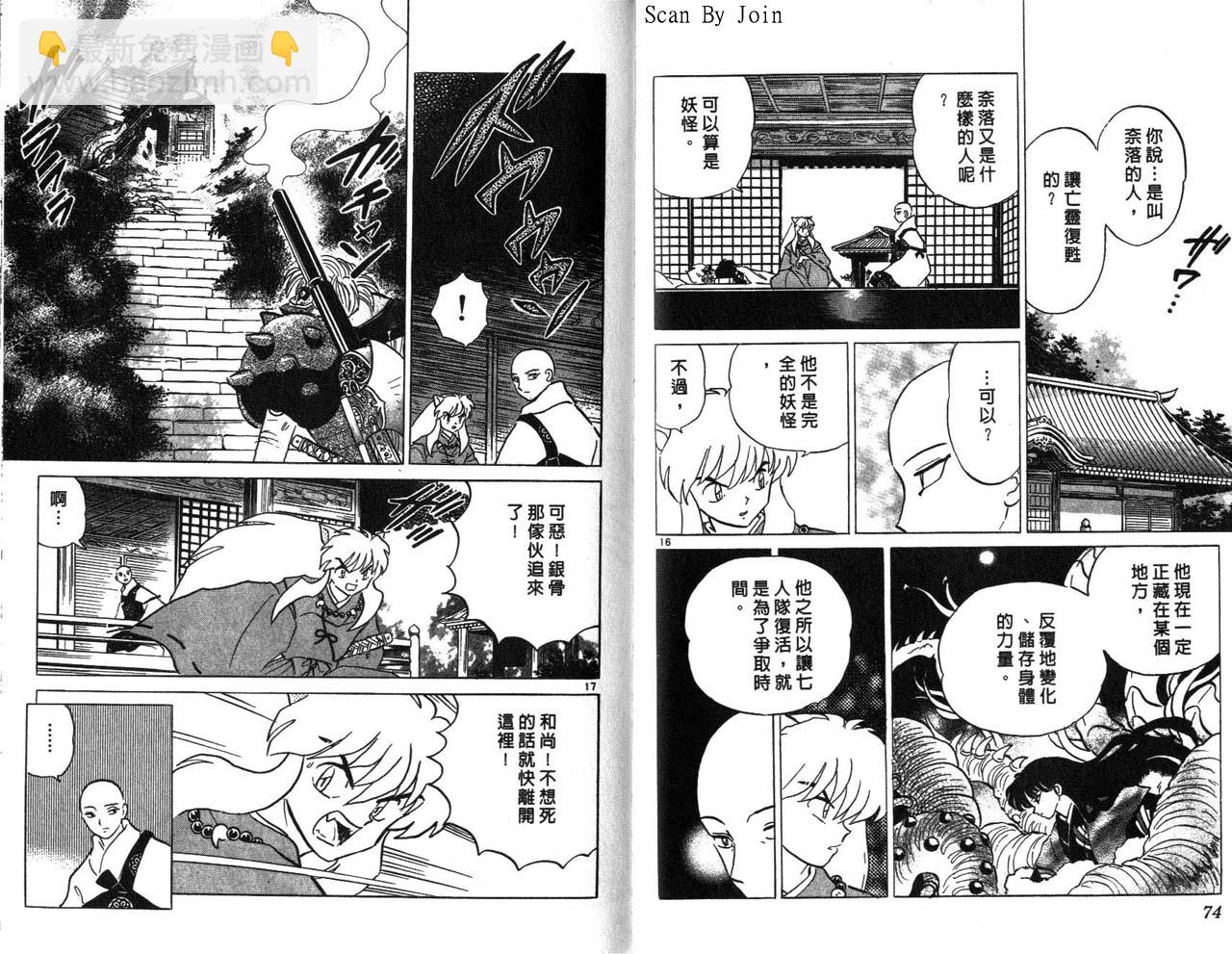 第25卷37