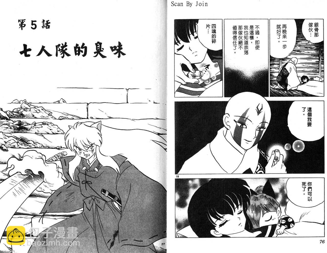 第25卷38