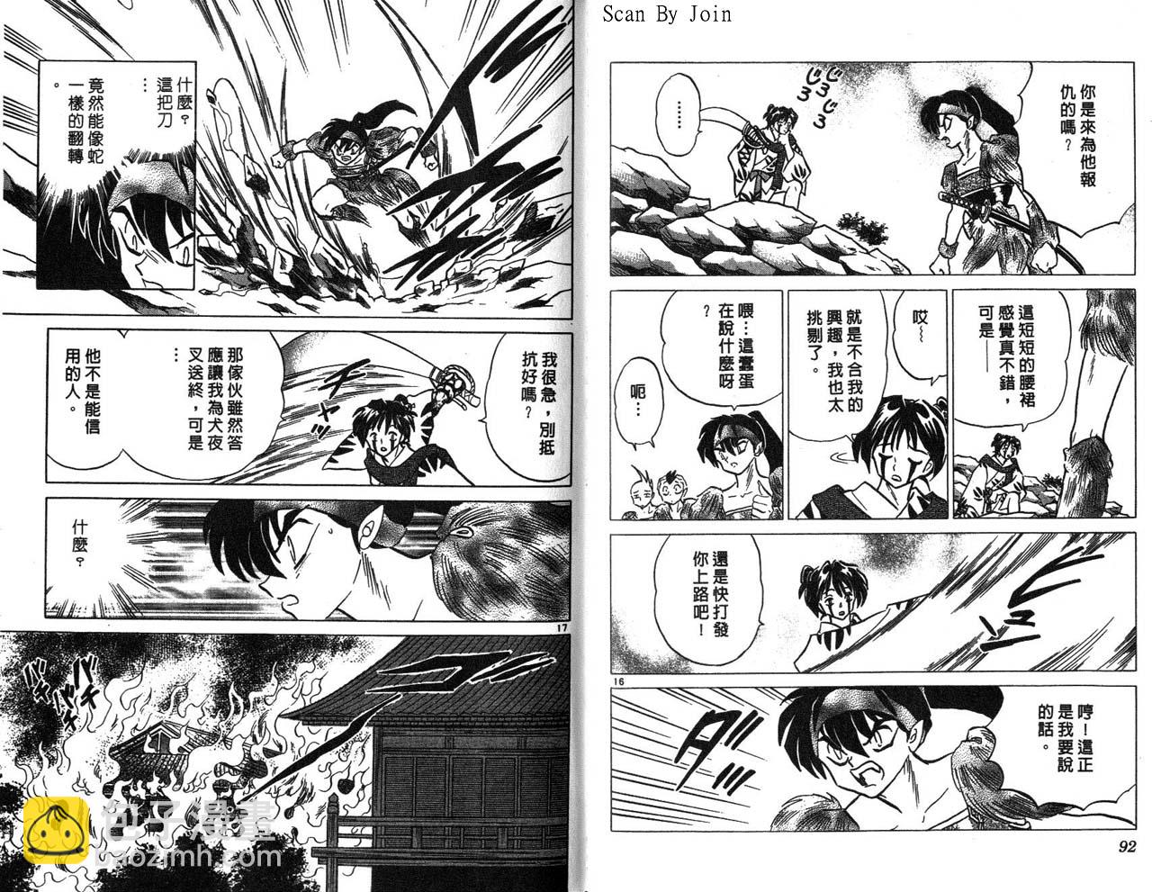 第25卷46