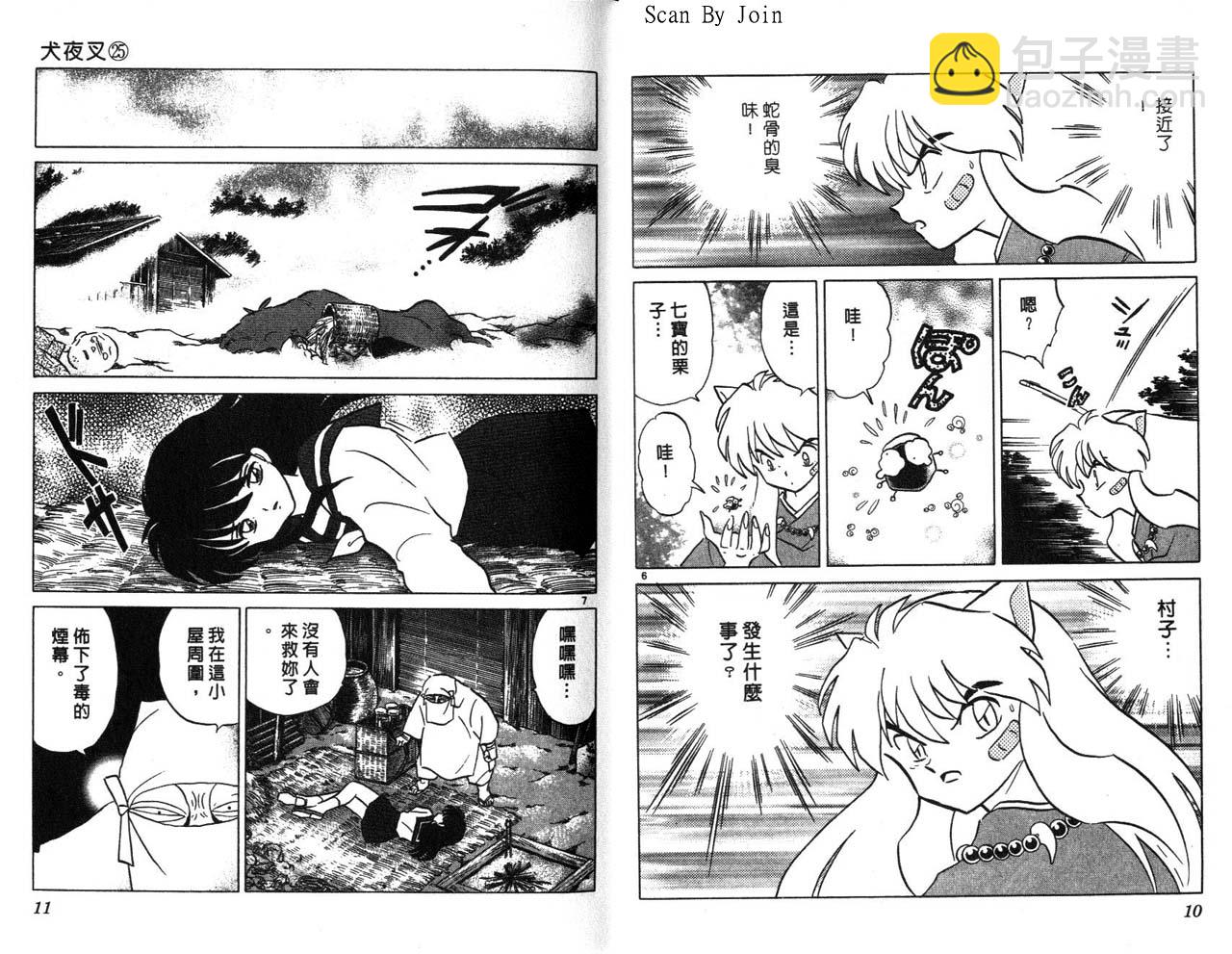 第25卷5