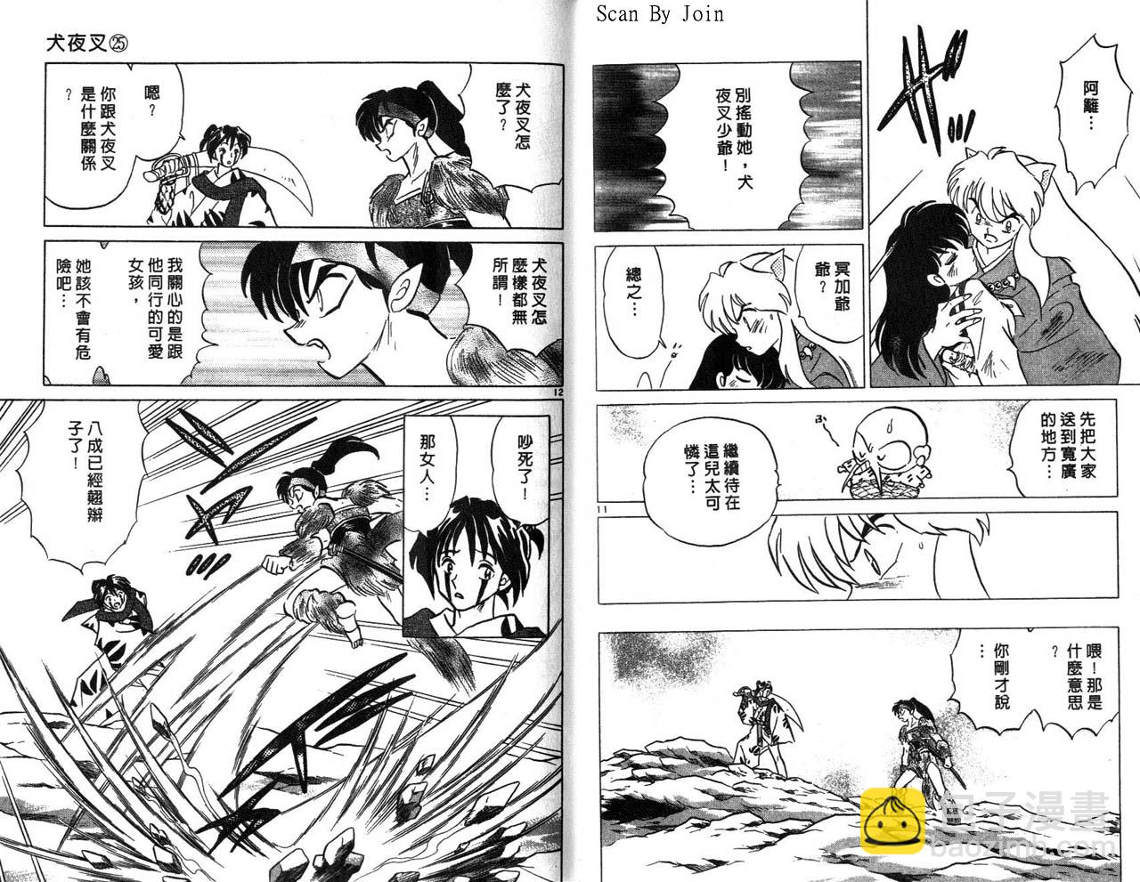 第25卷57