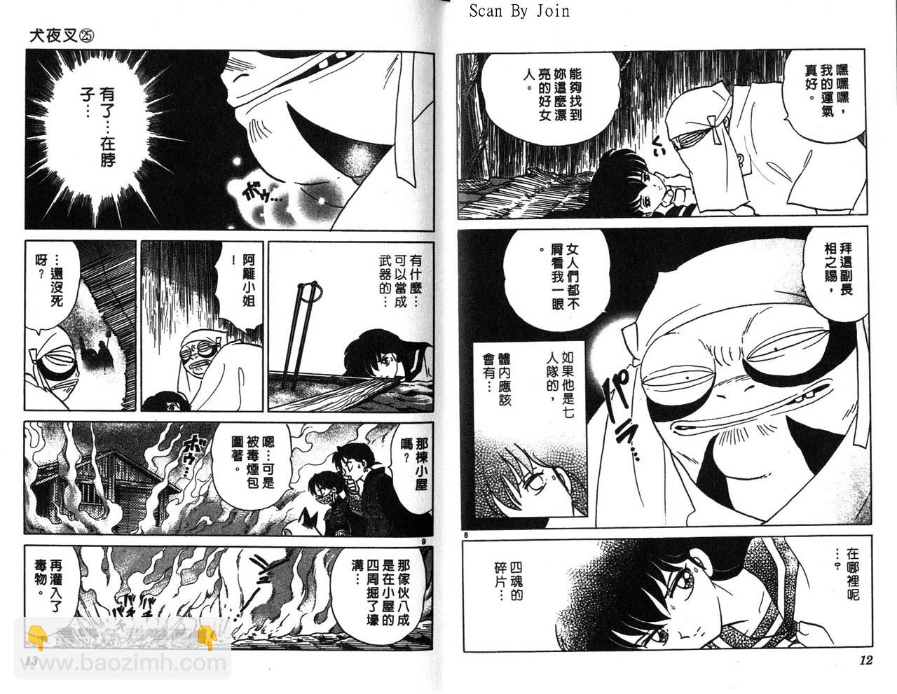 第25卷6