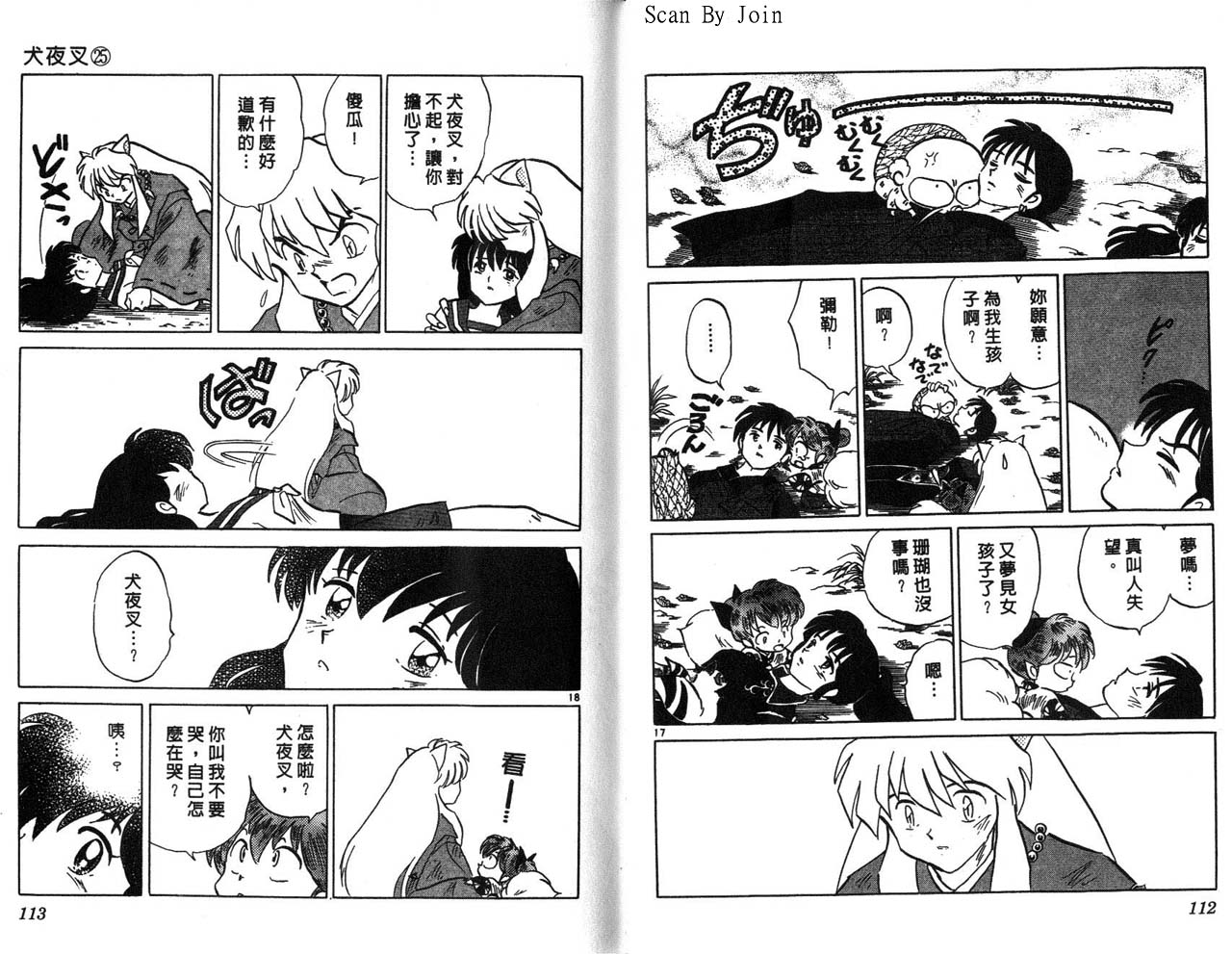 第25卷60