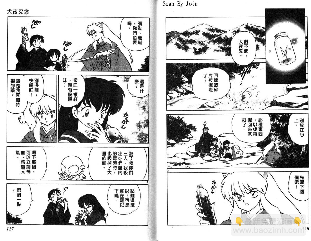 第25卷62