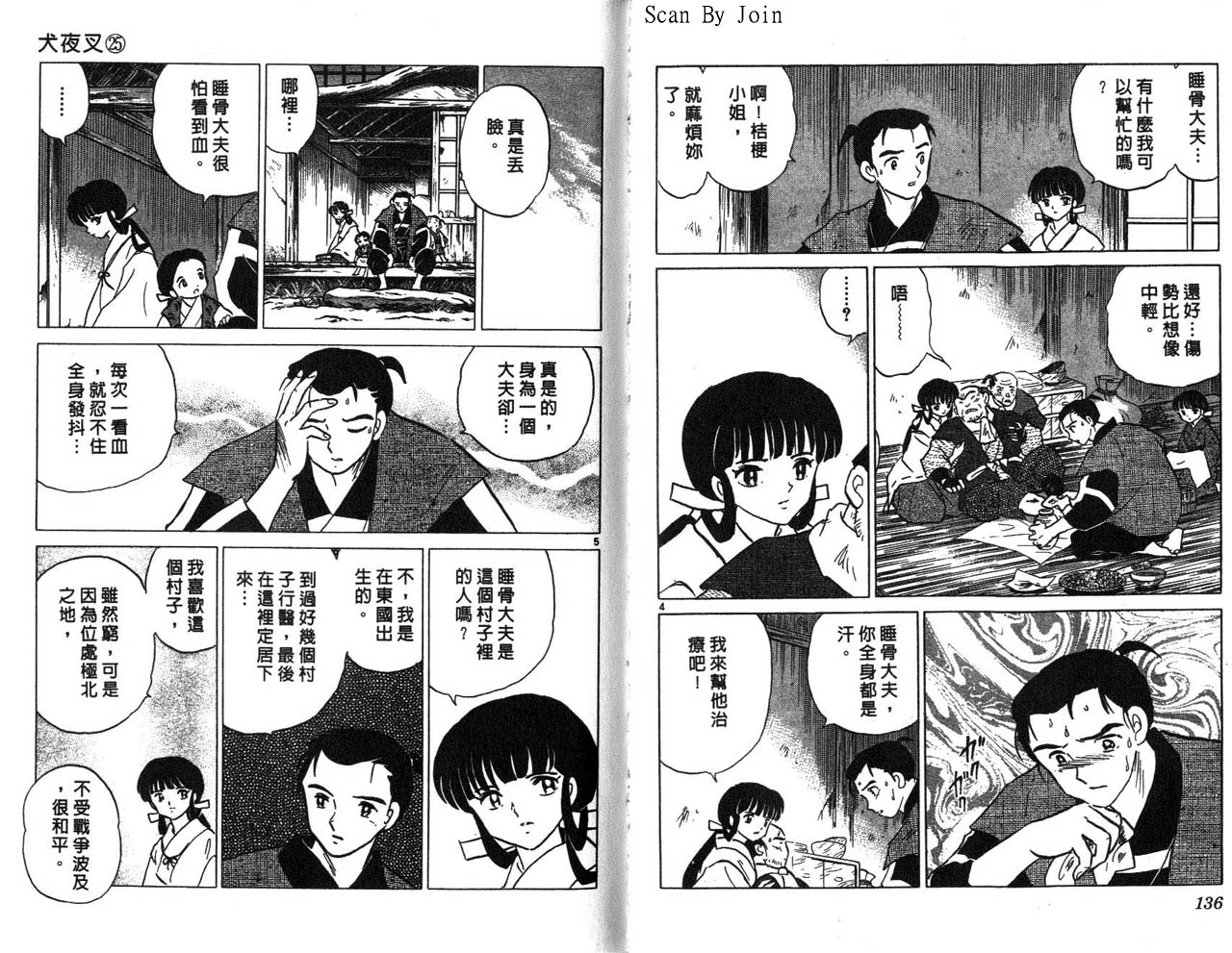 第25卷72