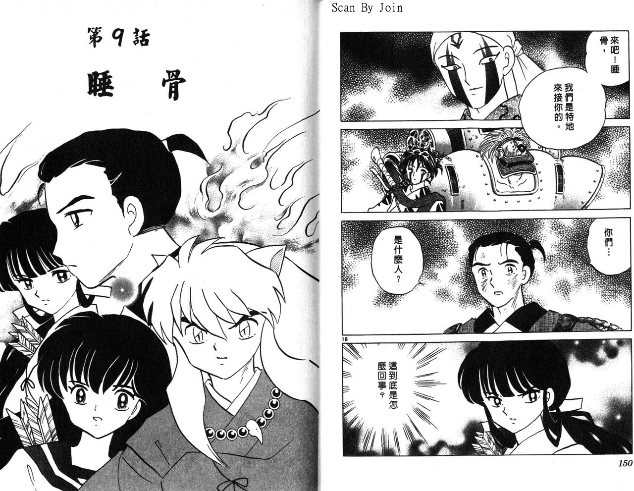 第25卷79