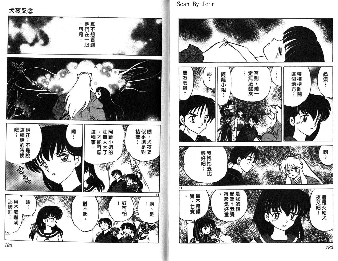 第25卷95