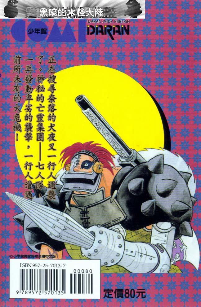 第25卷98