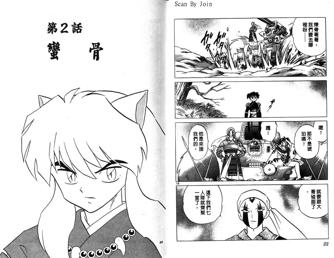 第26卷11