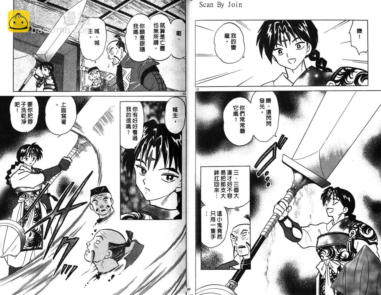 第26卷17