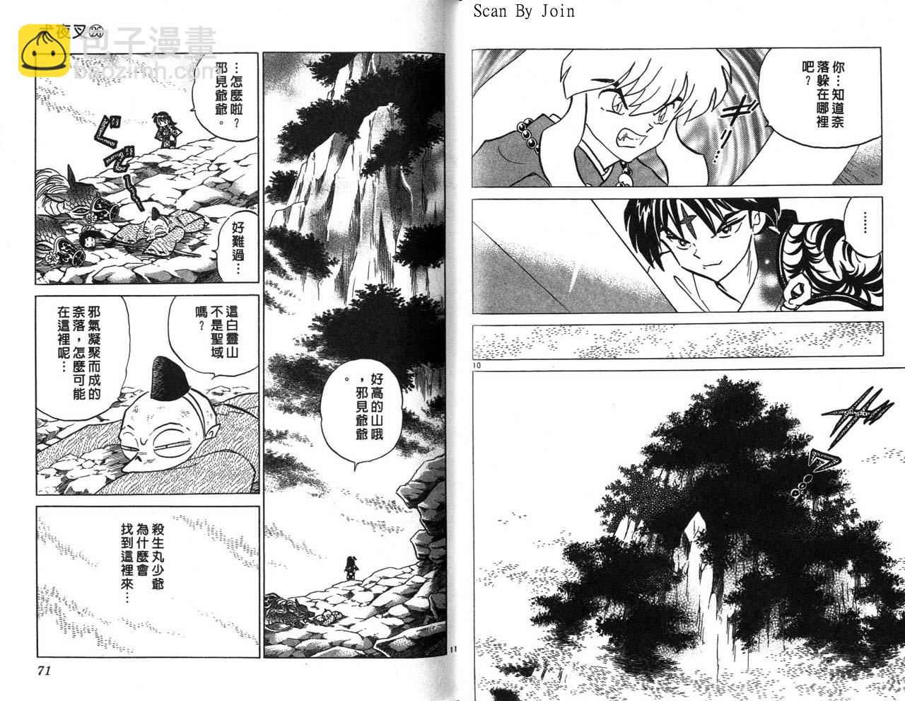 第26卷35