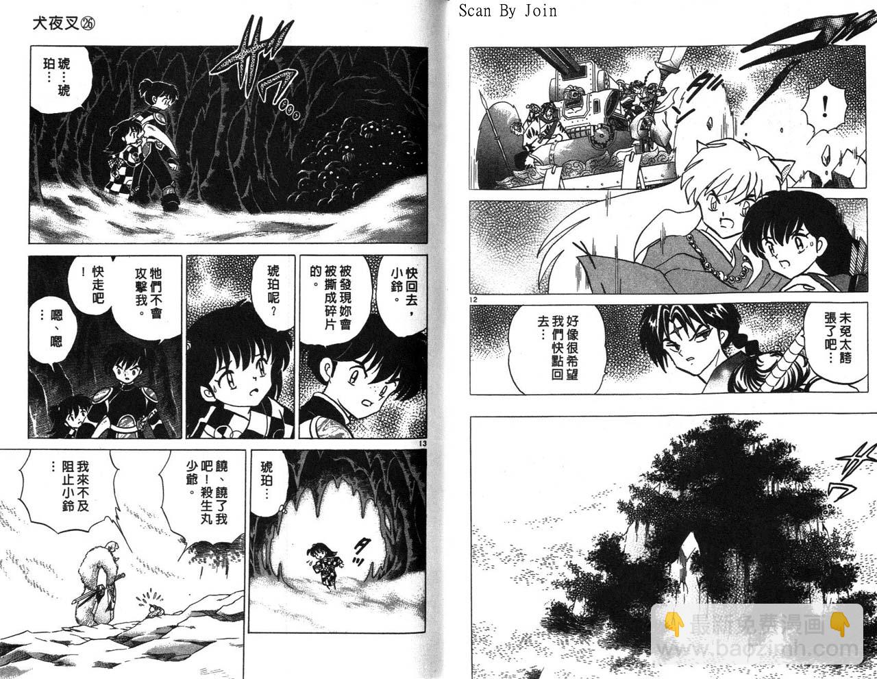 第26卷45