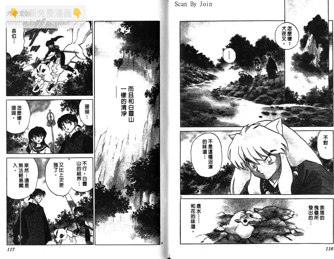 第26卷62