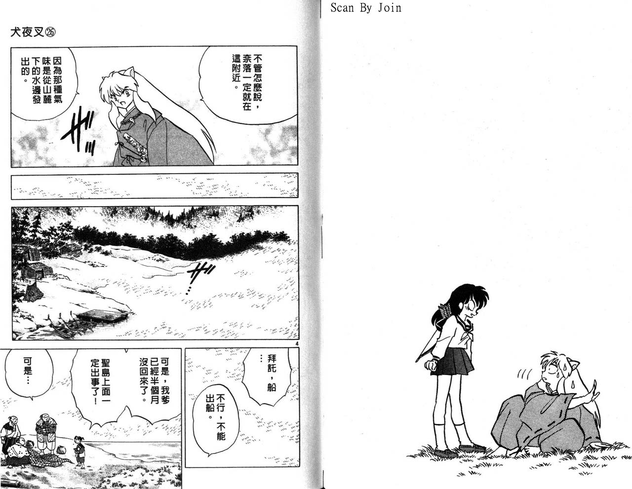 第26卷63