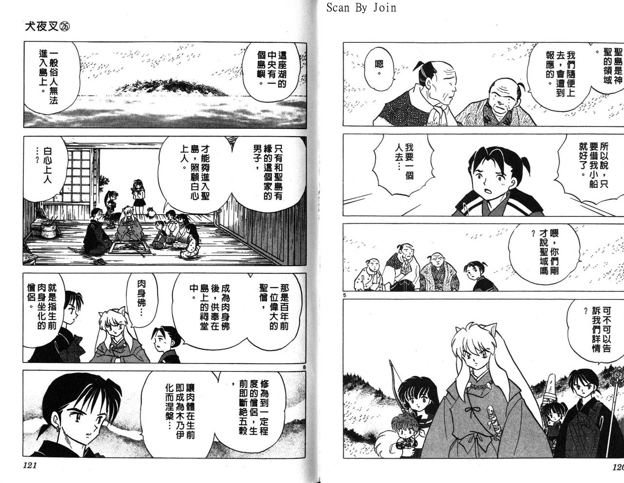 第26卷64