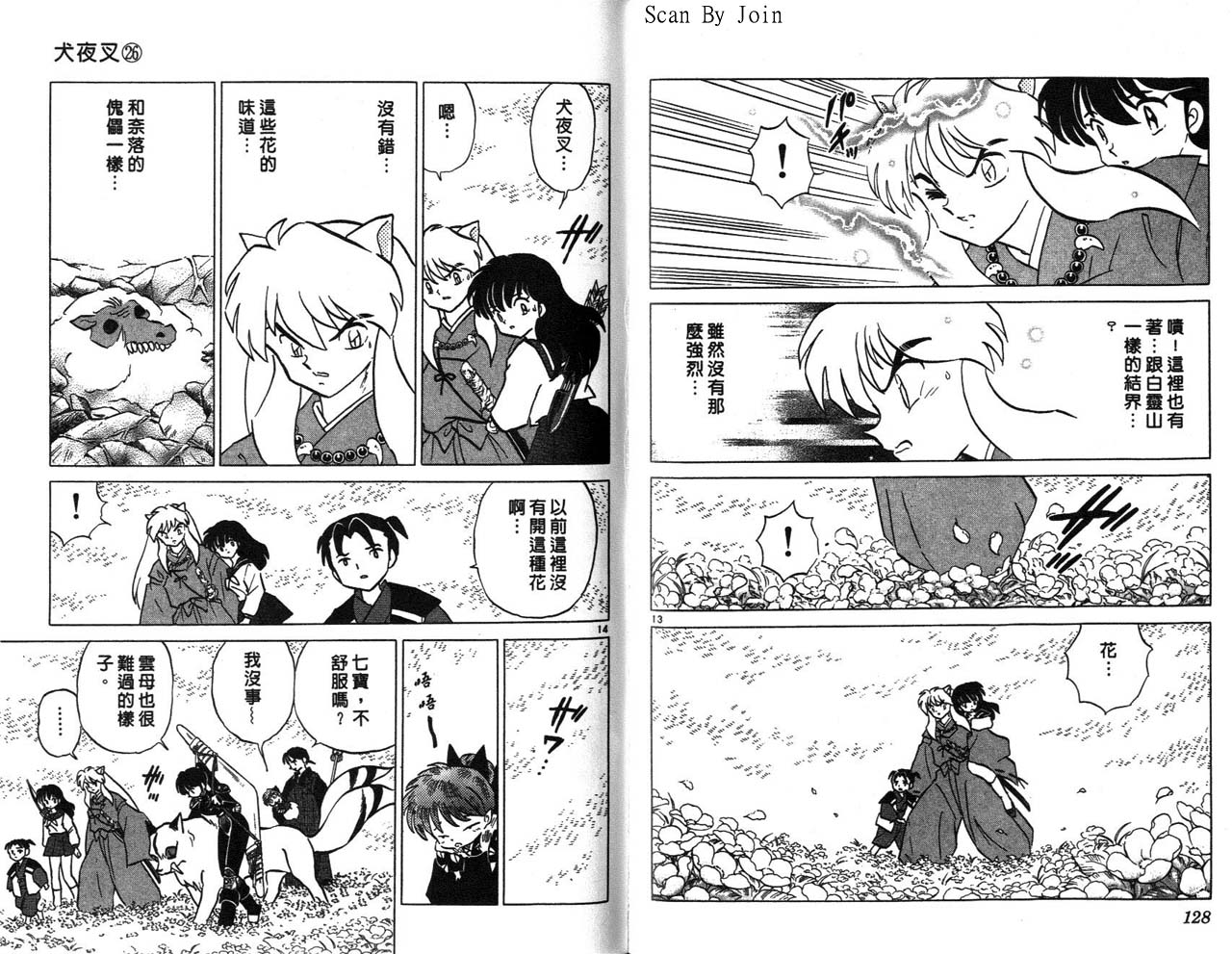 第26卷68