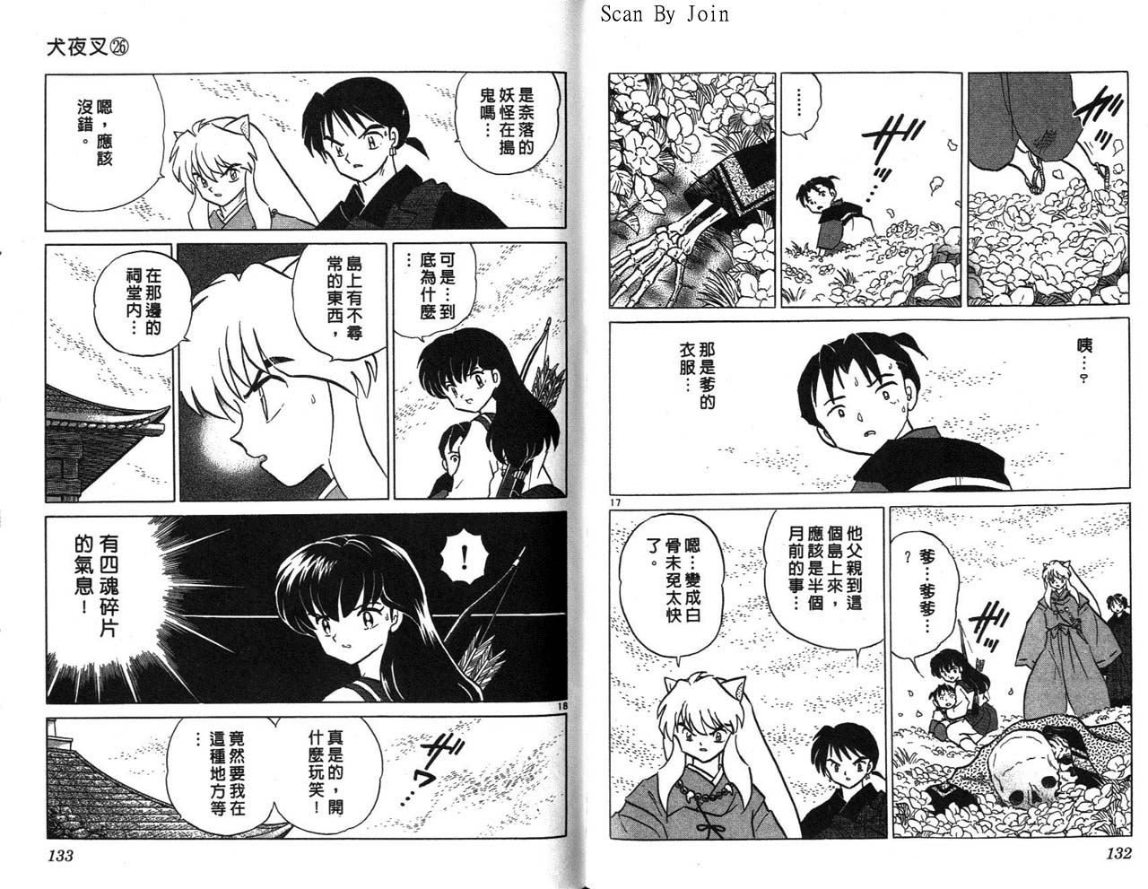 第26卷70